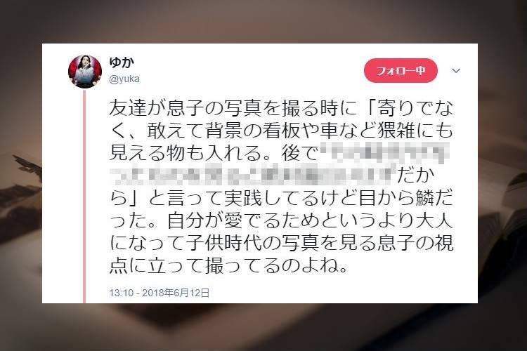 我が子の写真を残すときには、“寄り”で撮るよりも“引き”で…その理由に超納得!
