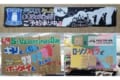 才能はいつ開花するかわからない!父(65)『コンビニPOP』作りでセンスが大爆発