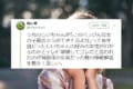ツッコミどころ満載…(笑)最近発覚したじいちゃんの好みの女性がまさかのあの人!?