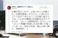 その『短所』、本当に『短所』?“職場のお荷物的存在”がある仕事を与えられると…