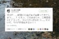 【6/6 梅雨入り】えっ…てことは6月6日に雨ざあざあふってきて…ヤツの光臨か…!?