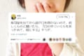 思わず顔がほころぶね！ちょっぴり謎だけど可愛すぎる子どもの言動【8選】