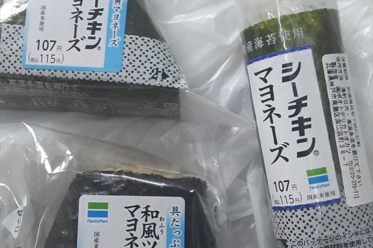 「違う種類のおにぎりを3つ買ってきて」と後輩に頼んだらこうなった…間違ってはないんだけど発想に驚いた！