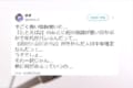 え、マジで!?『たとえば~♪』のあとに思い浮かぶ歌詞で年代がバレるんだって…