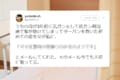 感動…がん治療で髪を失った母へ 「父からの言葉」に愛が溢れていた
