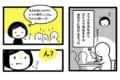 見た目で判断しているかも!?「一人でスマホをいじっている人」を見た時あなたならどう思う?
