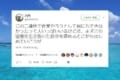 へこむ必要ナシ!『三連休何もできなかった…』そんなあなたが十分“素晴らしい”理由とは!?