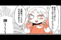 染みる…接客業で出会った“優しすぎるお客様”のエピソードにほっこり