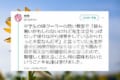 あの夏の授業で学んだ人生の教訓『“無理して耐えること”には何の意味もない。』