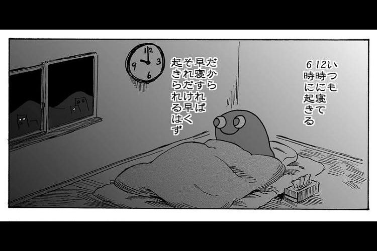 嫌な予感しかしない…(笑)いつもの睡眠サイクルを考慮して、早朝に『やるべきこと』をまわそうとすると