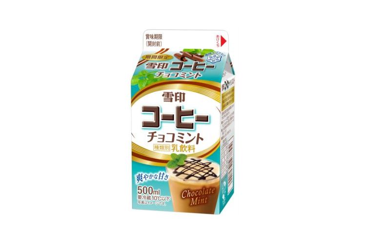 ゴメン、想像つかない…(笑)あの雪印コーヒーから『チョコミント味』が期間限定で登場