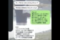 妻、つよい…(笑)ラップのお使いを頼まれた夫、自身の仕掛けた『ラップバトル』に惨敗するの巻