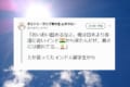 日本の夏は尋常じゃない!?暑さに慣れているインド人からのメッセージが面白い