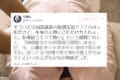 「肋骨折りそうで怖い」心臓マッサージに対する講師からの答えが明快だった