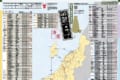 「各地の酒蔵を巡りたい」…国税局作成の全国『酒蔵マップ』がすごい!見学の可否も分かる!