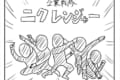 外食戦隊ニクレンジャー誕生秘話！吉野家のボツ企画が、超展開でまさかの実現へ！