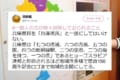 「#一般人の方が時々誤解しておられること」がTwitterで話題!「へぇ~」と唸ってしまうツイートが多数