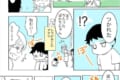子どもの「つかれた」「ねむい」に要注意!熱中症になった息子の実録漫画が話題に