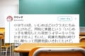 不器用だけど正義の味方だね!小学生の頃クラスにいた『東君』がカッコイイと話題に