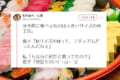 ある意味、正解!食べ物の「Sサイズ」「Mサイズ」の解釈がめっちゃ可愛かった!
