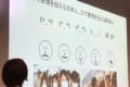 「日本人は目で表情を伝え、欧米人は口で伝える」大学のプレゼン資料にTwitterで納得の声