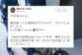 「あまり状態は良くないですが…」盗まれた原付が想像をはるかに上回る状態で返ってきた!