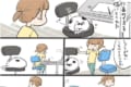 なんで〜!?と叫びたくなる、ツンデレな猫の行動を描いた漫画がかわいいと話題