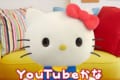 【朗報】仕事を選ばないキティさん、今度はYouTuberになるの巻