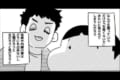 「大げさ」「病気じゃないでしょ?」生理痛がツライことを長らく明言できなかった人の漫画に共感の嵐