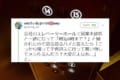 まさかの結末!「時短4時まで?」と時短勤務について上司に問われ、恐る恐る返事をした結果…
