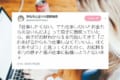 やさしい世界。。。「仕事したくない」と5歳の息子に愚痴を言った結果、世界一やさしいお言葉を頂きました!