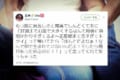 素敵~!妊娠中の身体のつらさを訴える妻に、夫がかけた言葉とは…!?