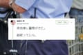 突然家に警察が訪ねてきたら？詐欺を疑う市民にその警察官がかけた「ある言葉」とは！？
