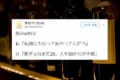 「10代はダウンロード期間、20代は…」飲みの場で語られた父の言葉がめっちゃ刺さる