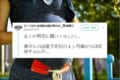 離婚原因になりかねない!とあるパパが後悔の念をポロリ!これはマジで絶対に読んでくれ!