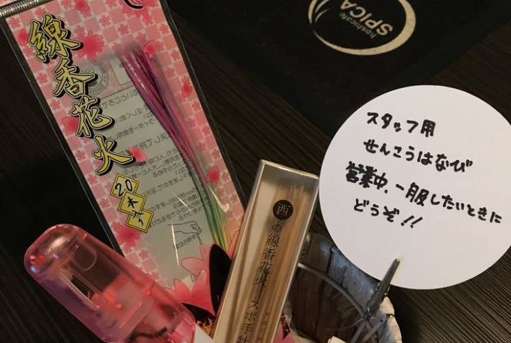 ナイスアイデア！タバコを吸わない人のための『一服休憩』がめっちゃ素敵☆