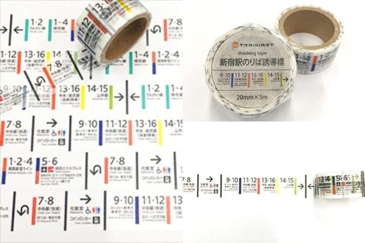 これで新宿ダンジョンも攻略か…?『マスキングテープ 新宿駅のりば誘導標』が発売!