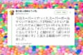何ソレ、かっこいい…(笑)スーパーボールすくいを本気でやった主婦の一言に惚れる