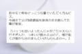 ワイルドすぎるわー!Twitterで見かけた衝撃的な父親のエピソード【8選】