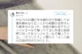 夫婦愛が素敵すぎるー!妻の妊娠で旦那さんがお酒を飲まなくなったその理由とは?