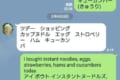 孫から英語を学ぶ90歳のおばあちゃん、その可愛さと面白さがTwitterで大人気!