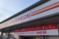 「寂しい…」地域に根ざして35年 群馬で親しまれたコンビニ『セーブオン』が8/31全店閉店
