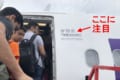 間違いなく2度見しちゃうね!香港エクスプレスの機体の名前が個性的すぎだと話題に