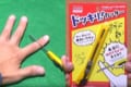 ダイソーの「ドッキリ!カッター」に本物の刃が混入!今のところケガ人なし
