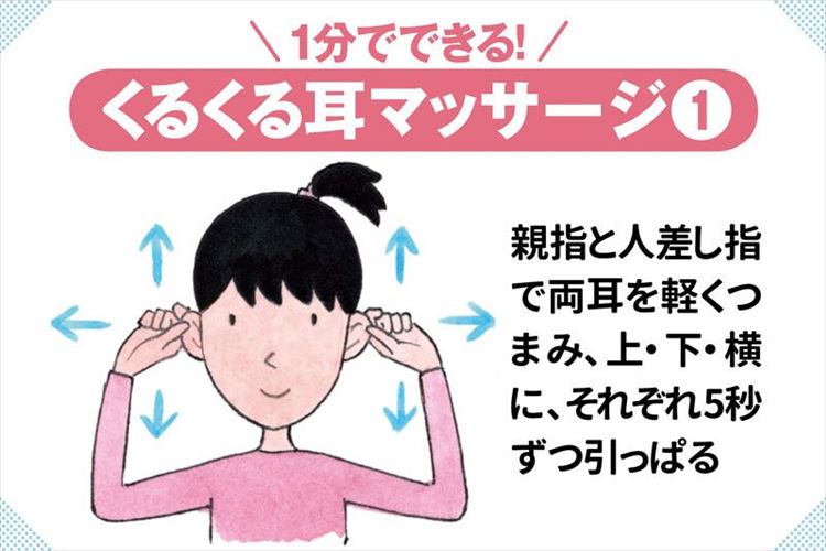 ウェザーニュースが推奨！台風接近で発症する『気象病』を軽減させる方法とは？