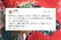 小学生の絵の才能にびっくり!迫力たっぷりの恐竜を描いたセンスに感嘆の声が集まる