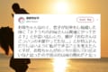 人生楽しもう!子どもたちの将来のためになる「母の務め」に賛同が集まる