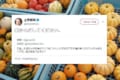 こういうとこ好き(笑) Twitterで届いたかぼちゃ料理に対する質問に、土井先生の『返答』が光る！
