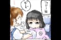 かわいいが過ぎる(笑)美容院のシャンプー後、顔拭き用のタオルを差し出されたので…