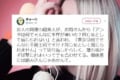 【いたたまれない】生理痛に悩む美女に心無い言葉をかけたお局さん、ミサイル級の“返り討ち”を受ける